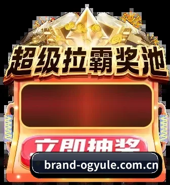 智能赛报跃升